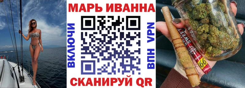 Наркошоп купить Псилоцибиновые грибы Меф мяу мяу Cocaine Альфа ПВП Гашиш Бошки Шишки Сельцо