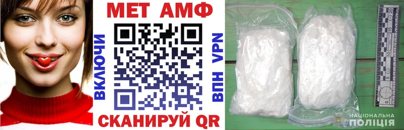 Amphetamine 97% Сельцо