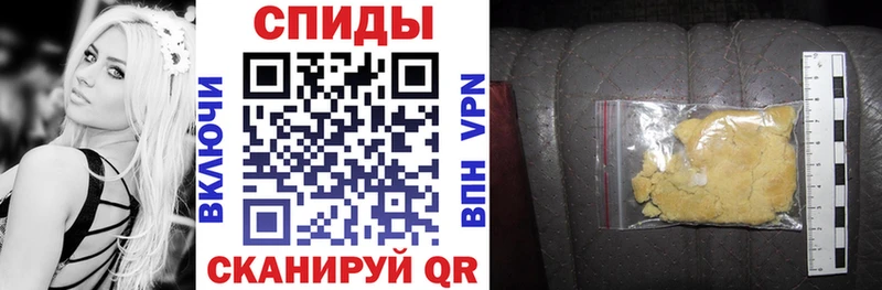 Купить закладки  Сельцо  Амфетамин 97% 