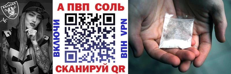 А ПВП крисы CK  Купить закладки  Сельцо 