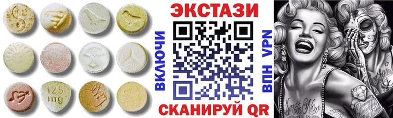 ЭКСТАЗИ 250 мг  Купить  Сельцо 