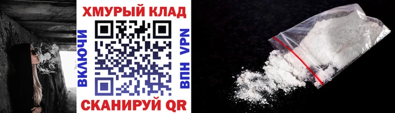 ГЕРОИН герыч  Купить закладки  Сельцо 