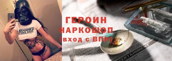 кокс Горнозаводск