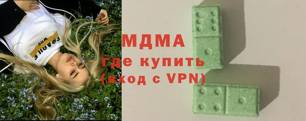 гашик Горняк