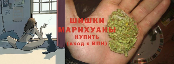 мяу мяу кристалл Гусев