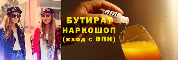 кокс Горнозаводск