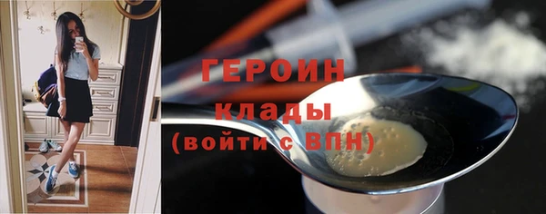 гашик Горняк