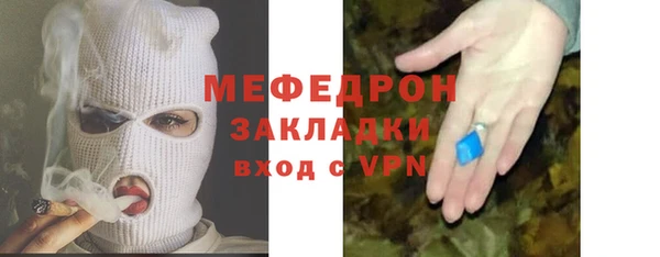 гашик Горняк