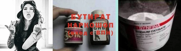 гашик Горняк