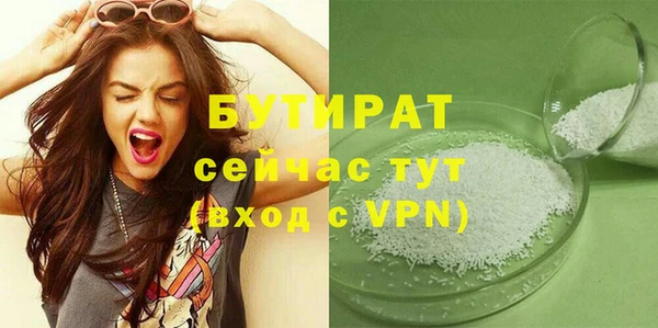 кокс Горнозаводск