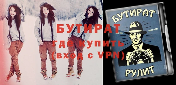 кокс Горнозаводск