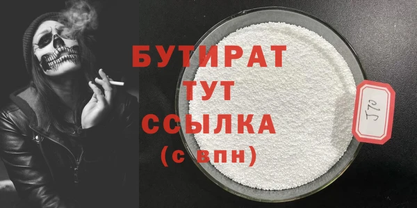 гашик Горняк