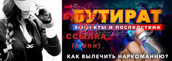 гашик Горняк