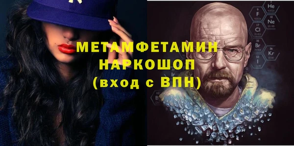 кокс Горнозаводск