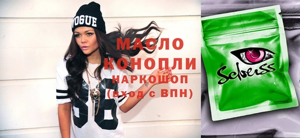 таблы Гусиноозёрск