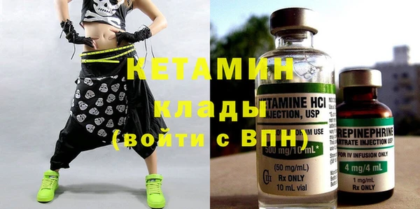 гашик Горняк