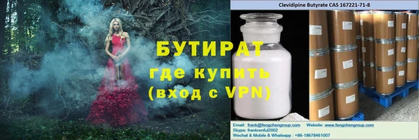 кокс Горнозаводск