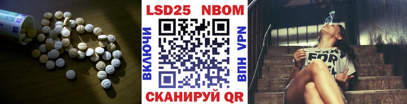 Купить  Сельцо  LSD-25 экстази кислота 