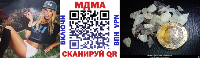 MDMA VHQ  Купить где  Сельцо 