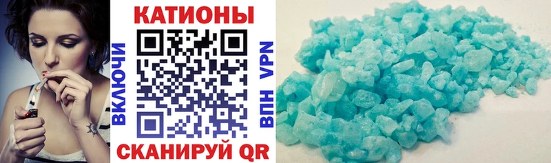 Меф mephedrone  Сельцо 