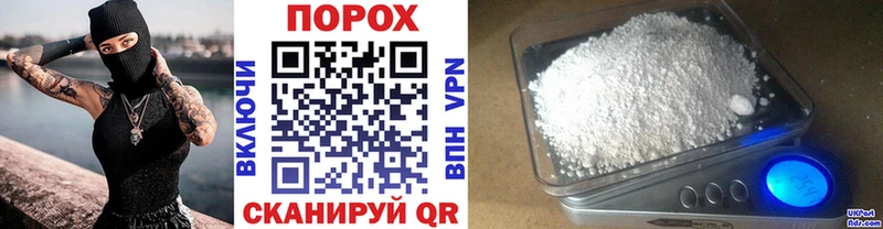 Купить  Сельцо  Первитин пудра 