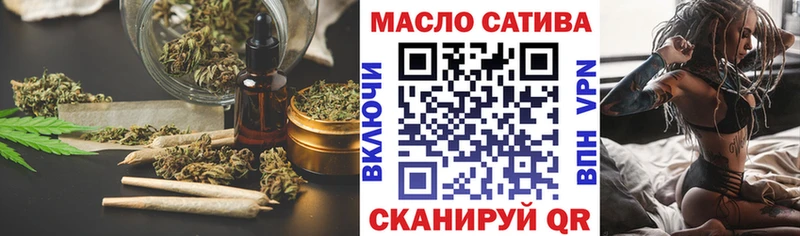 ТГК вейп с тгк Купить Сельцо